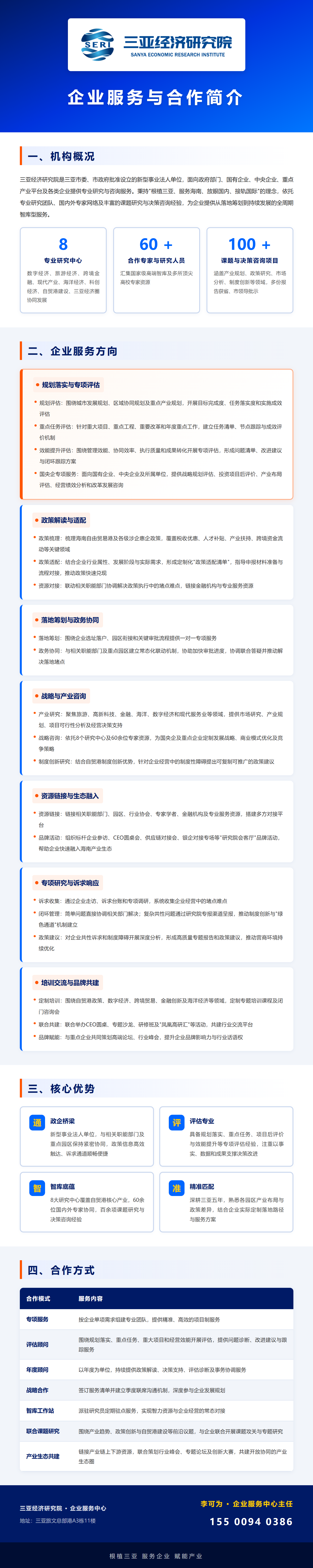 581222a9c8c9650a9b0eca1f348ccbad.png